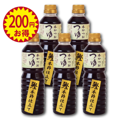 本かつおつゆ500g
