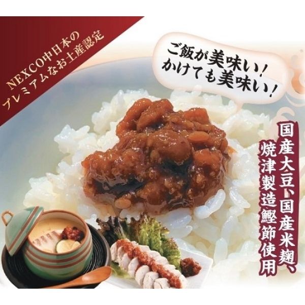 ご飯のお供 鰹節屋がつくった食べるだし醤油 140g