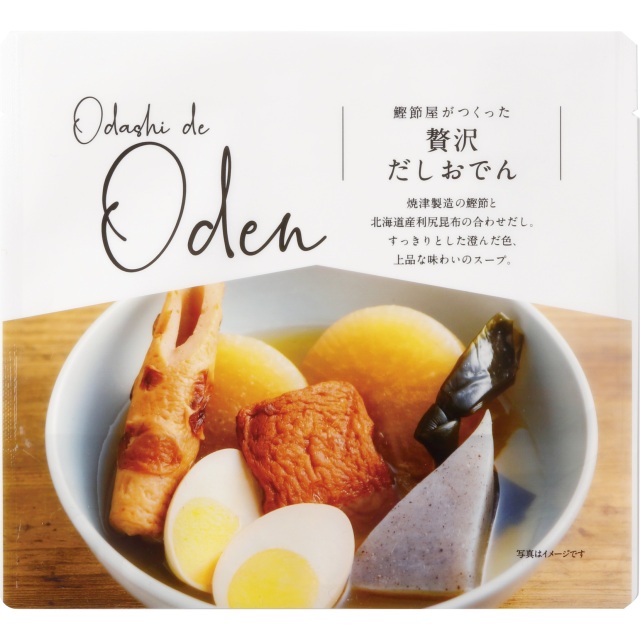 でんでんさん専用※まとめ売り まとめ買い】贅沢だしおでん 10袋セット