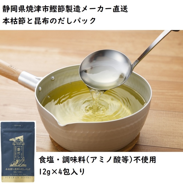 昆布 羅臼昆布（赤葉昆布） | いか太郎本舗