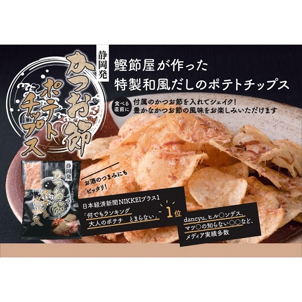 御中元 お中元 【セット・名入れ】鰹節削り器 王座&枕崎産 本