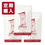 《定期便3袋コース》　送料無料　一番だし　鰹だしパック