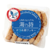 かつお節クッキー「海乃詩（うた）」