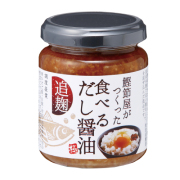 鰹節屋がつくった食べるだし醤油140g