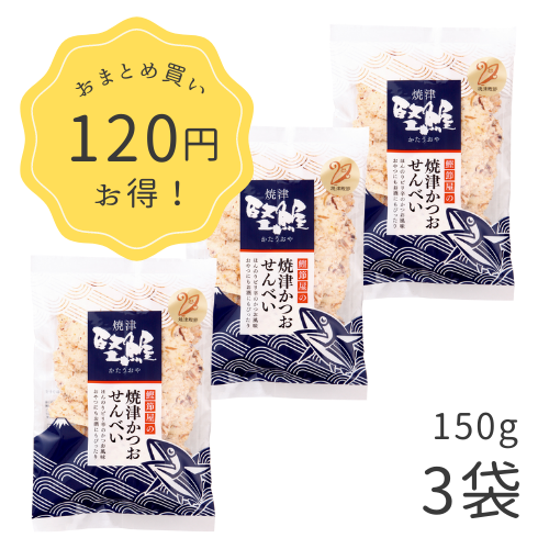かつおせんべい