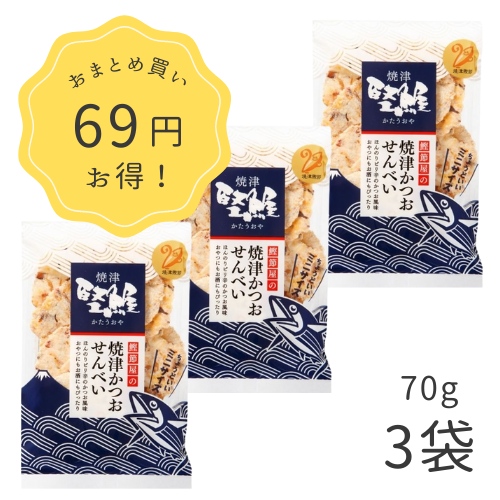 かつおせんべい