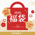 福袋
