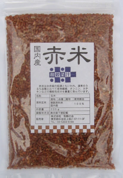 赤米200ｇ