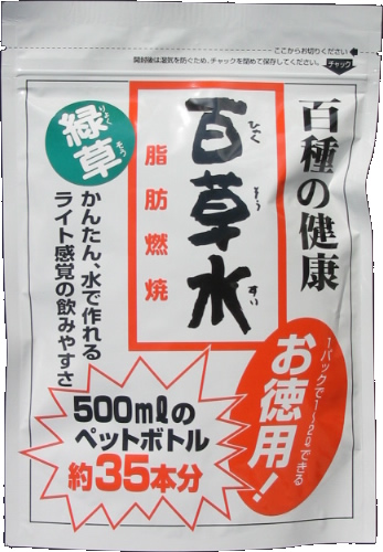 百草水（緑草）