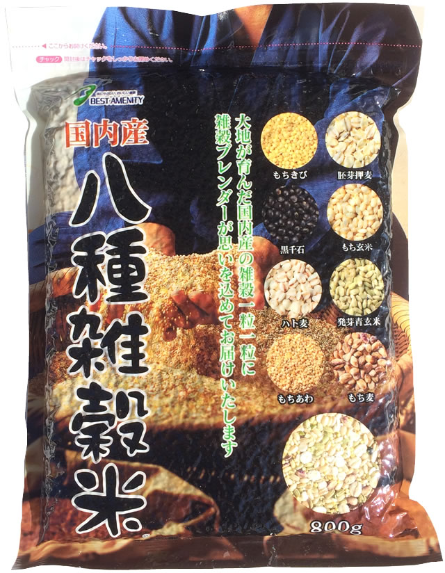 8種雑穀米800g
