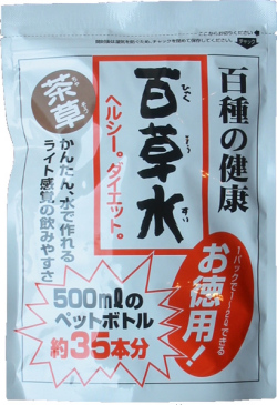 百草水（茶草）