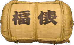 福俵【大】
