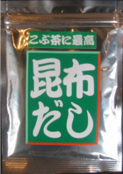 昆布だし