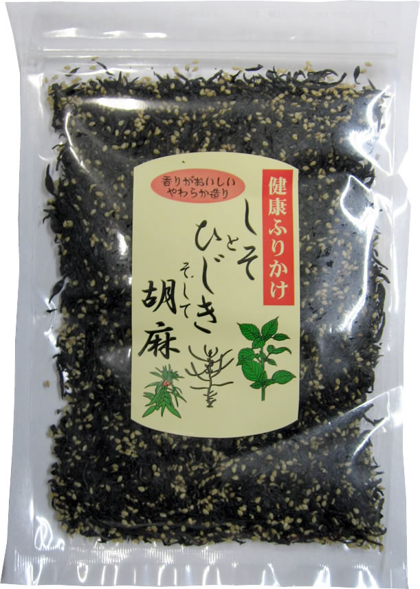 しそとひじきとそして胡麻