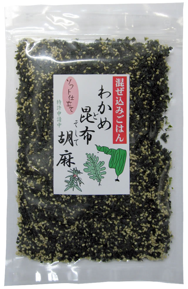 ちりめんとわかめとそして胡麻