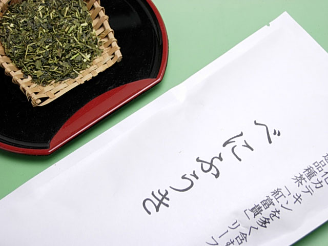 【メール便全国送料無料】メチル化カテキン成分が豊富な茶葉「べにふうき緑茶１００％リーフ（茶葉）タイプ」１００グラム入り※