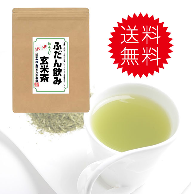 【静岡県掛川産の深蒸し茶】【送料無料】普段飲み玄米茶２００ｇｘ１０本セット※