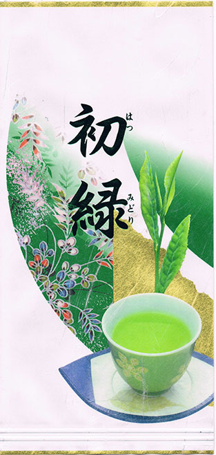 はつみどり 初緑 煎茶（初倉の香り）１００グラム入り