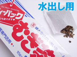 銘茶専門店用の国産麦茶１袋(10gx20P)＜水出し用＞※