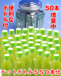 【送料無料（沖縄除く）】【有機栽培の川根茶を100%使用】【11袋セット】10秒簡単!!『500mlのペットボトル緑茶』がドカーンと500本作れる！更に今なら10%増量して送料無料（沖縄除く）※