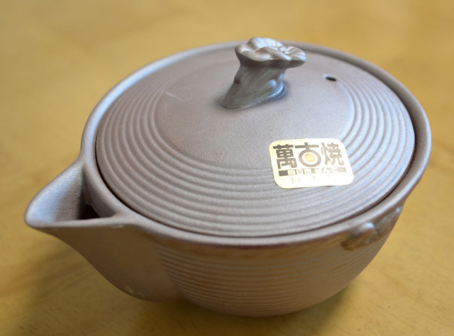 備前焼　茶器　急須　宝瓶(ほうひん) 宝瓶(ほうひん) | 狭山茶製造販売 的場園