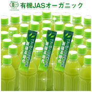 有機栽培 緑茶 粉末10秒簡単！500mlペットボトル茶50本分が作れる お茶 個包装0.8g×50 送料無料※
