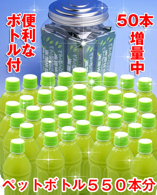 【送料無料（沖縄除く）】【有機栽培の川根茶を100%使用】【11袋セット】10秒簡単!!『500mlのペットボトル緑茶』がドカーンと500本作れる！更に今なら10%増量して送料無料（沖縄除く）※