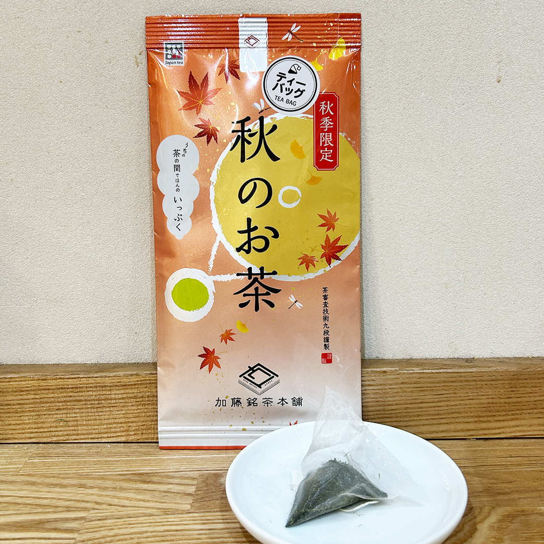 【季節限定】秋のお茶（緑茶）【ティーバッグ】3g×12p