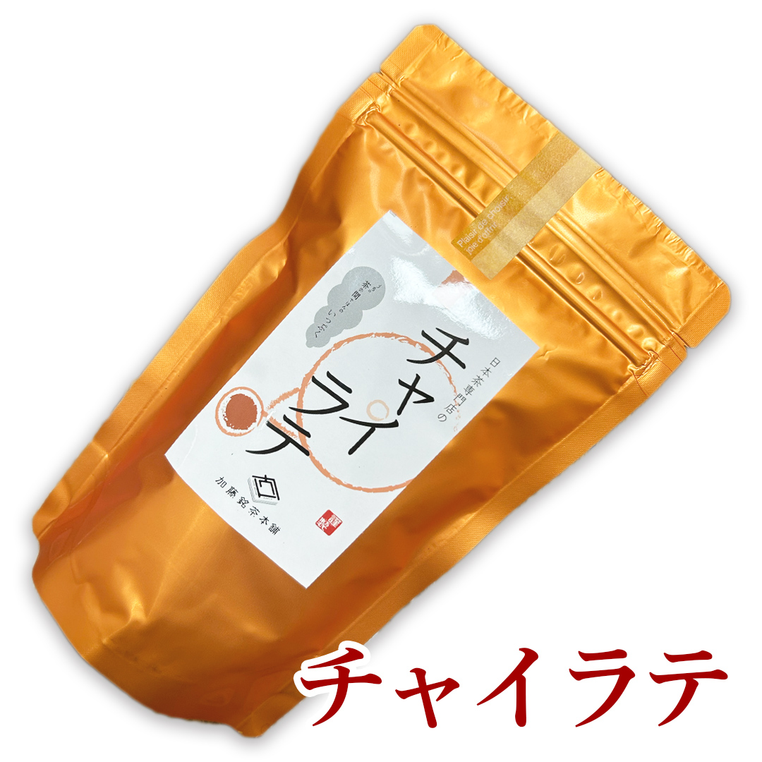 【お茶専門店のチャイラテ】スティックタイプ15g×5