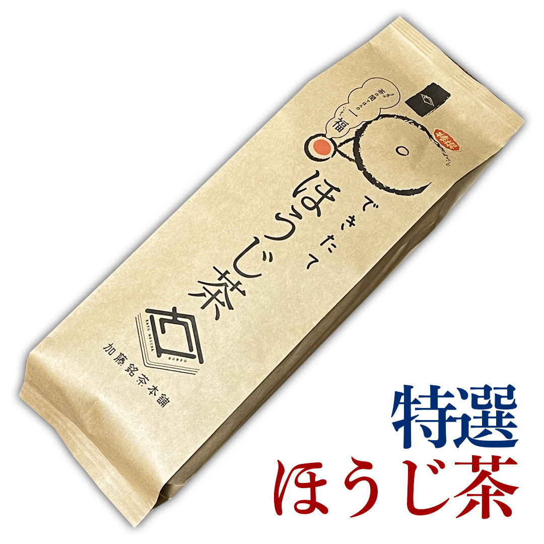 【自家製ほうじ茶】特上ほうじ茶160g