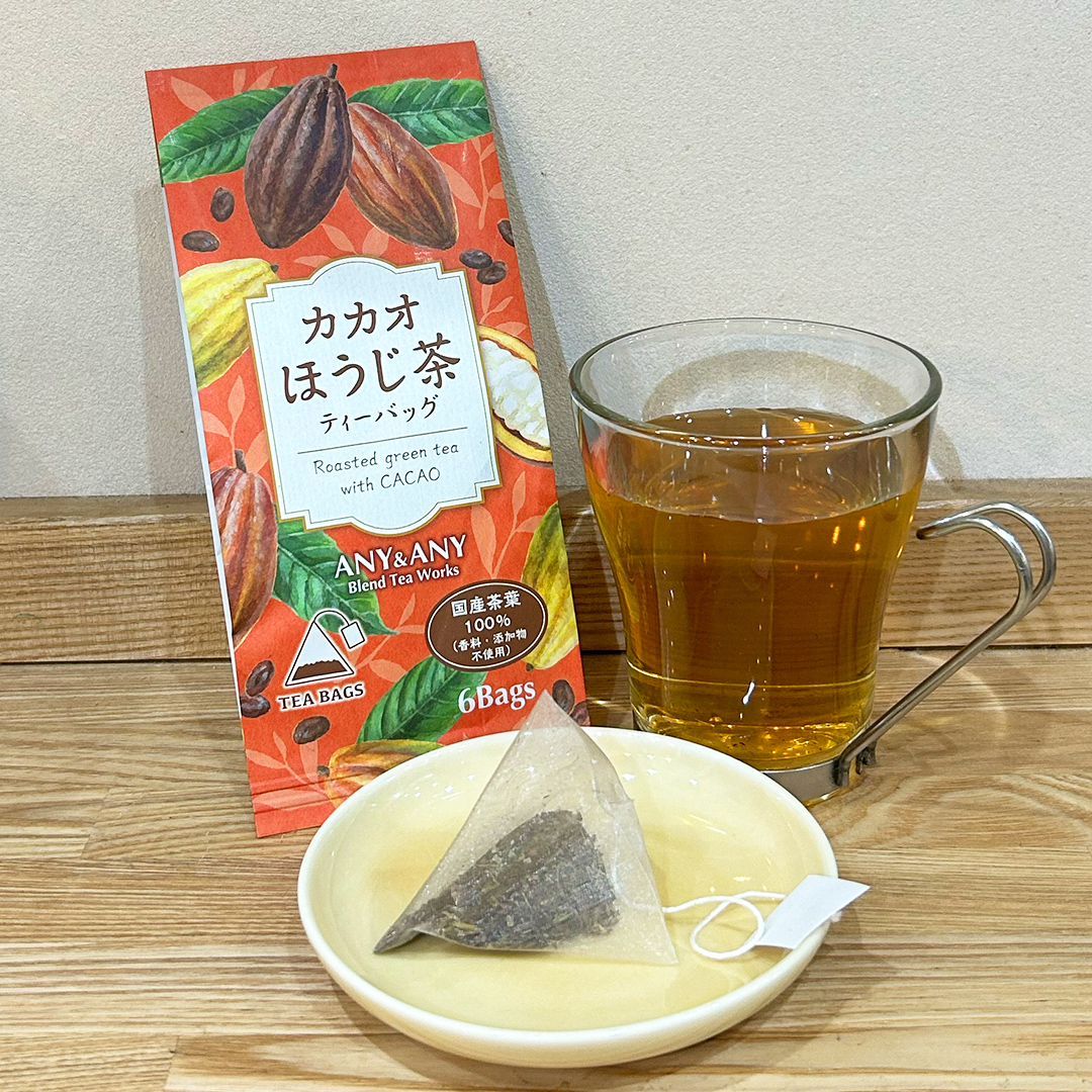 【ティーバッグ】カカオほうじ茶【2g×6p】