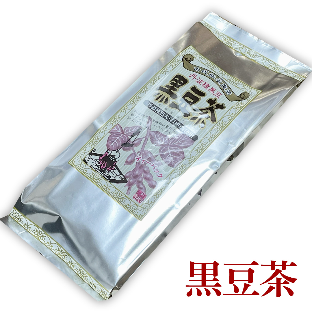 【黒豆茶8g×20p】ティーバッグタイプ