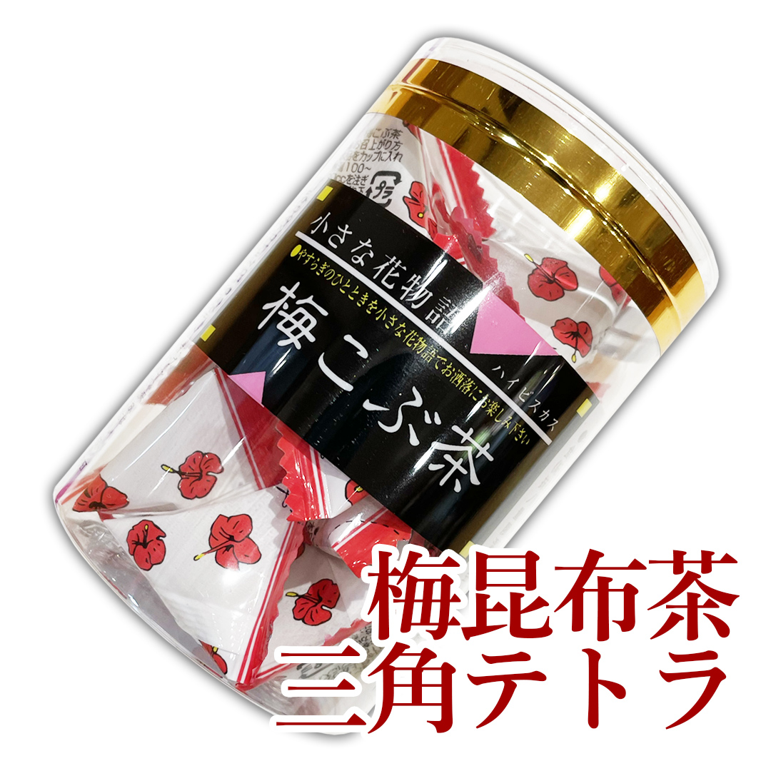 日本茶専門店 加藤銘茶本舗 浪花昆布茶本舗椎茸茶しいたけ茶の