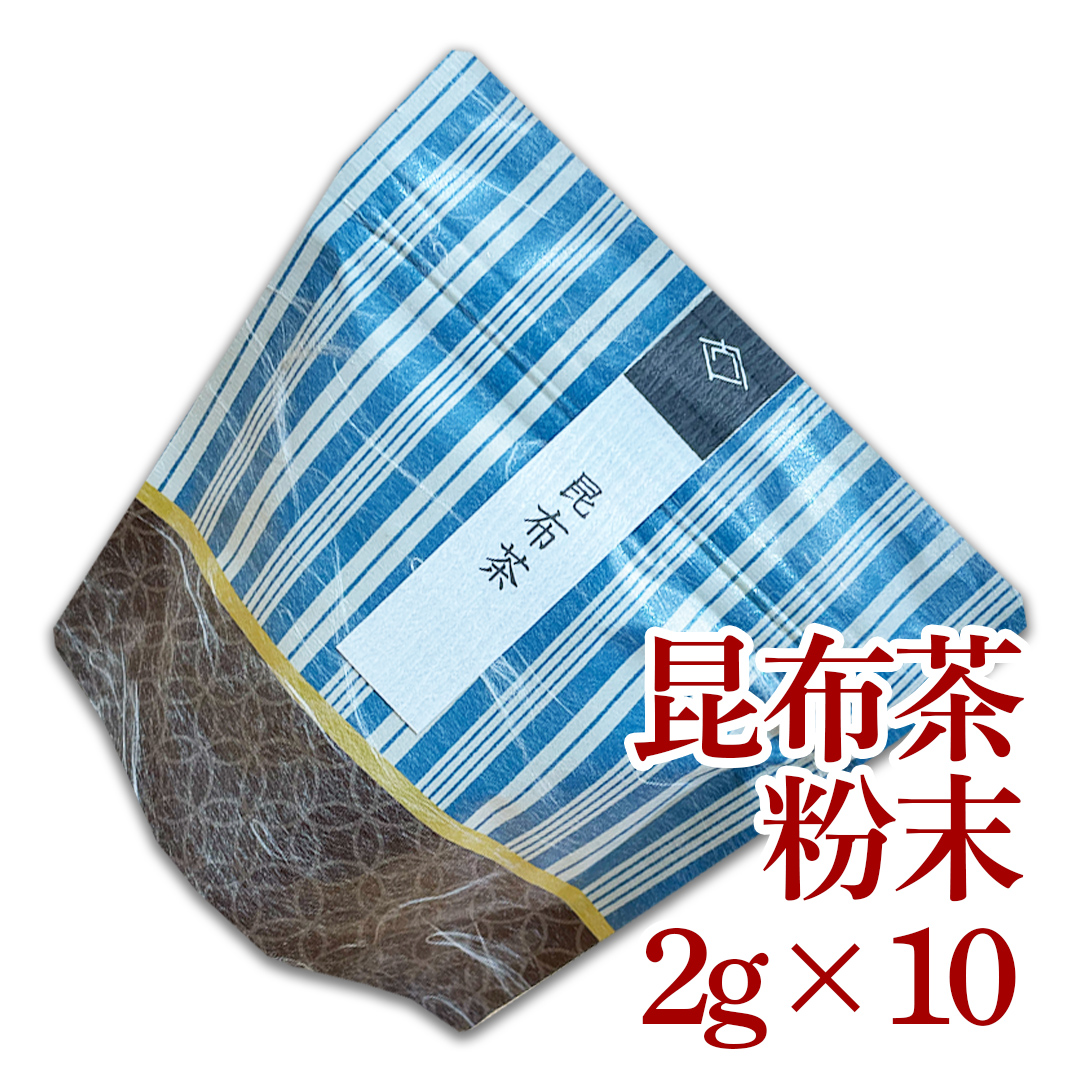 プチ【昆布茶】2g x 10p