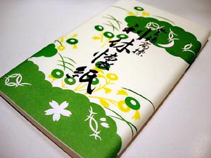 懐紙