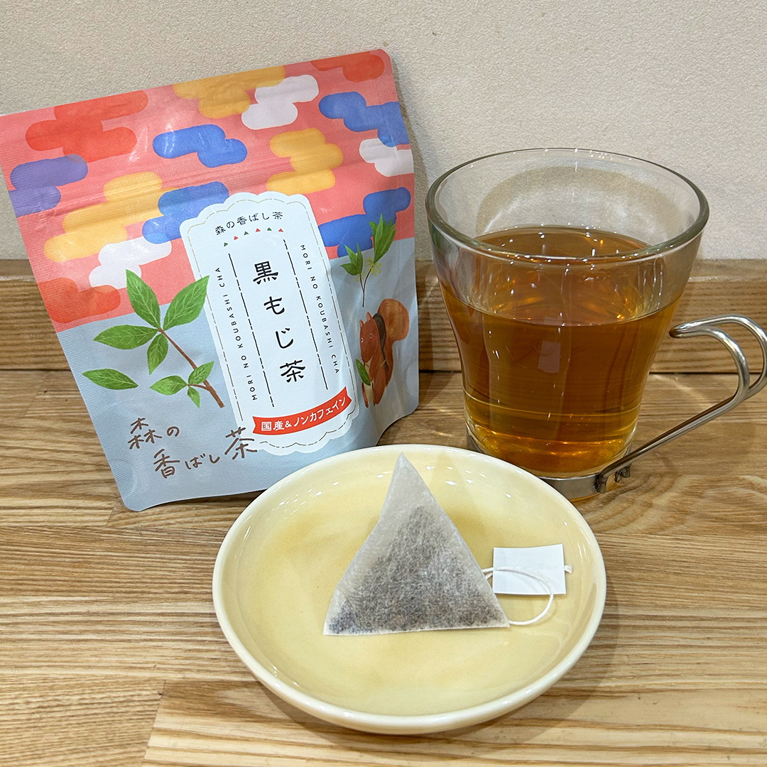 黒もじ茶【ティーバッグ】2g×5p