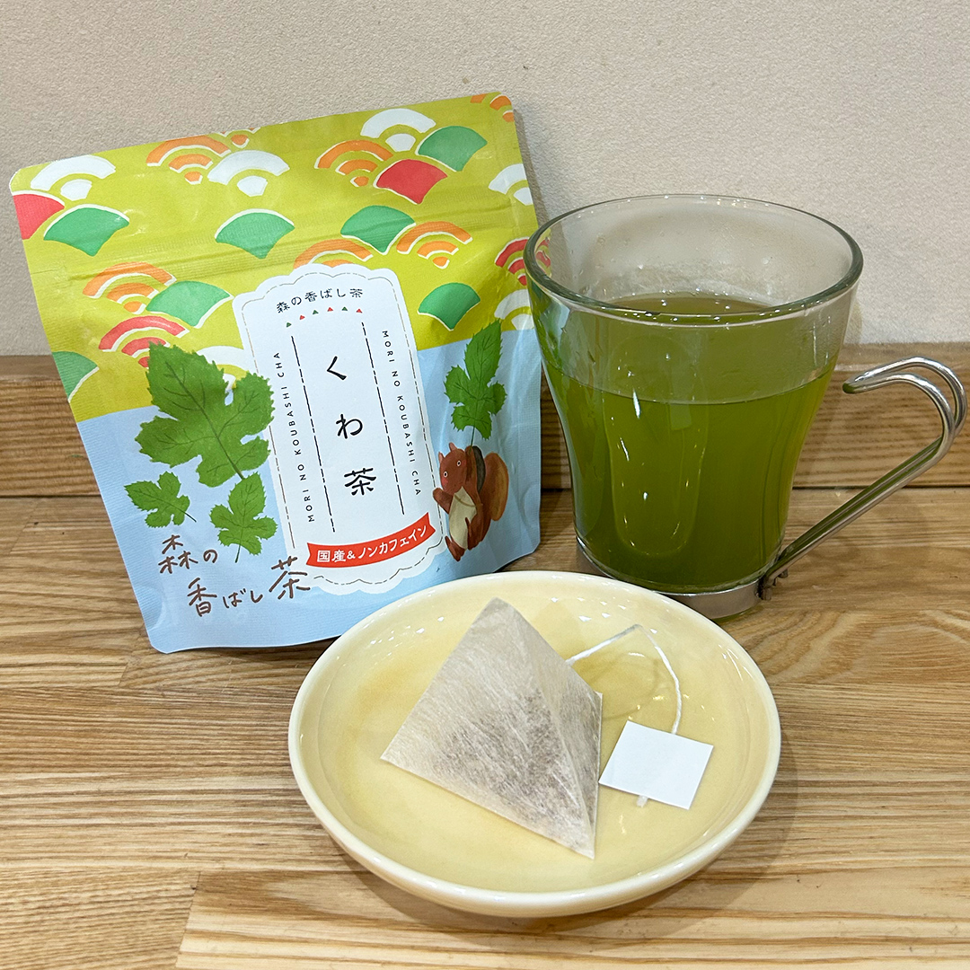 くわ茶【ティーバッグ】2g×5p