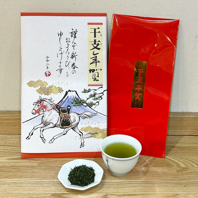 【干支年賀】迎春銘茶70g お歳暮・年末年始のご挨拶にぴったり！