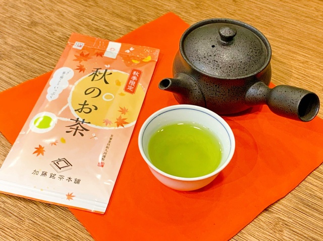 【秋季限定】「秋のお茶」平袋詰め80ｇ