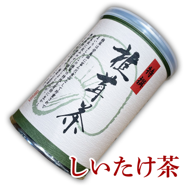 日本茶専門店 加藤銘茶本舗 浪花昆布茶本舗紫蘇の葉入り梅昆布茶