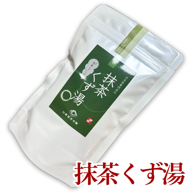 【お茶専門店の抹茶くず湯】20g×5
