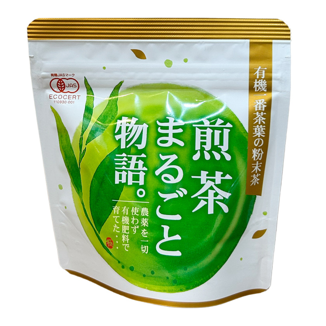 【有機栽培】煎茶まるごと物語40g