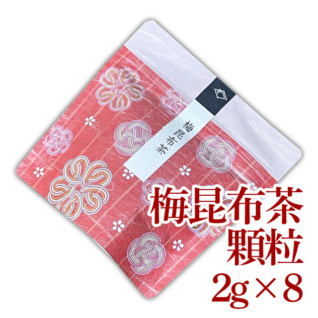 プチ【梅昆布茶】2g x 8個