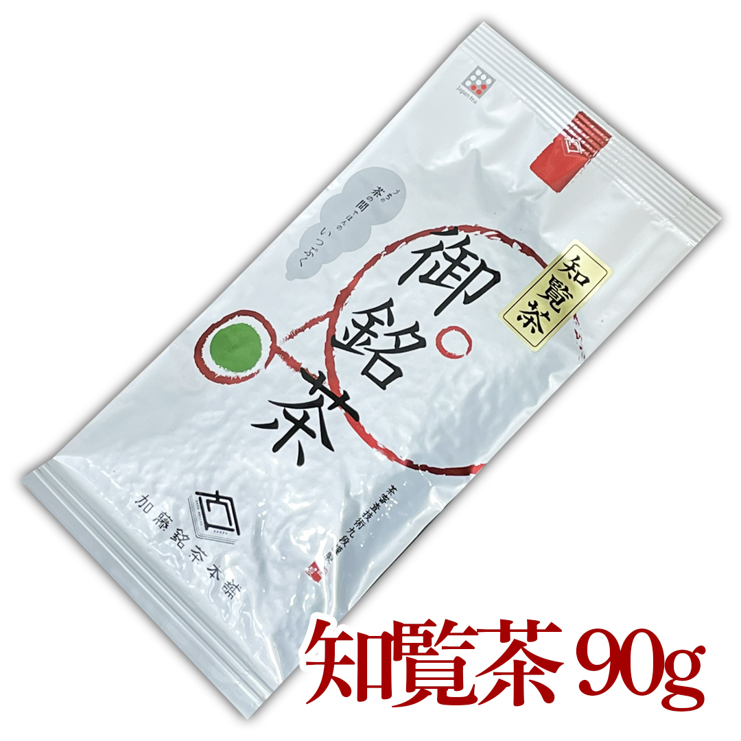 名産地のお茶【煎茶】知覧茶90g