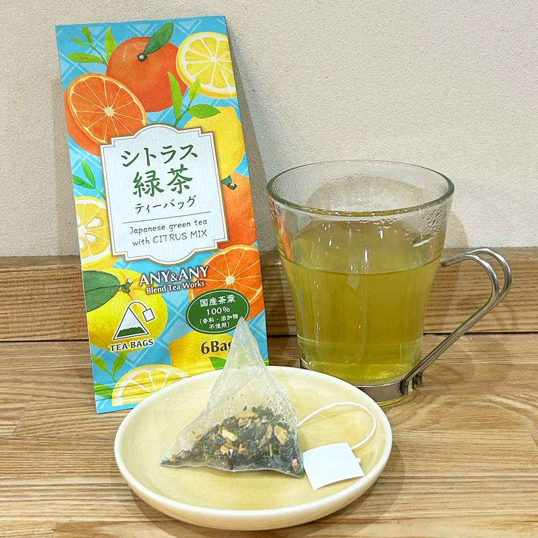 【ティーパック】シトラス緑茶【2g×6p】
