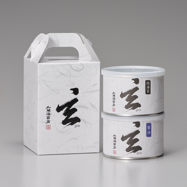 海苔 玄シリーズ ギフトセット2A