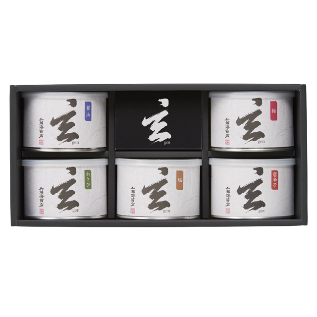 海苔 玄シリーズ ギフトセット5B