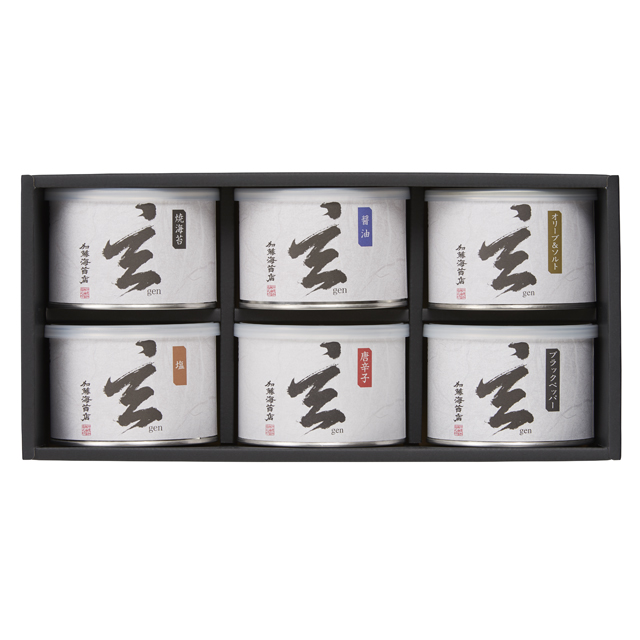 海苔 玄シリーズ ギフトセット6B