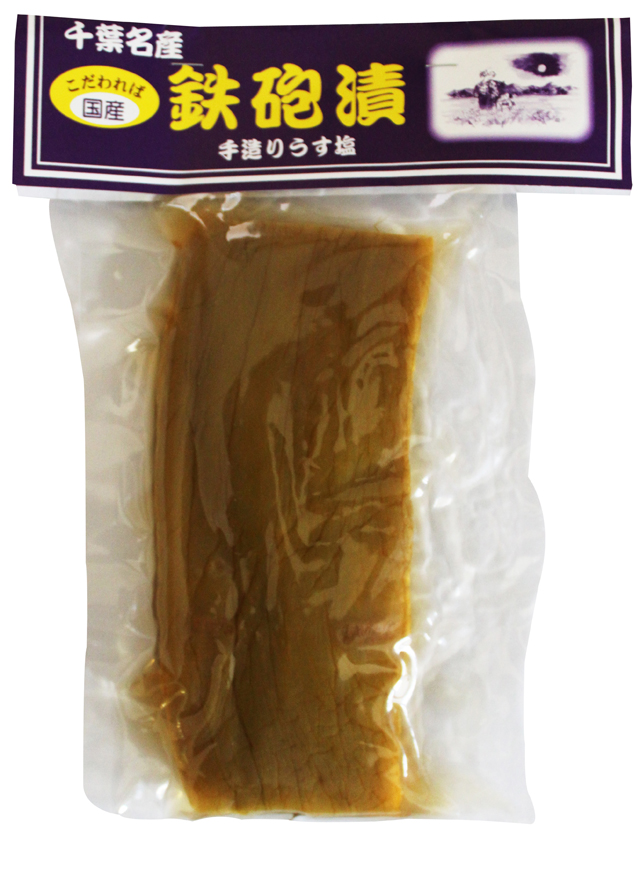 鉄砲漬(国産）