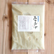 米糀使用【あまざけ】　